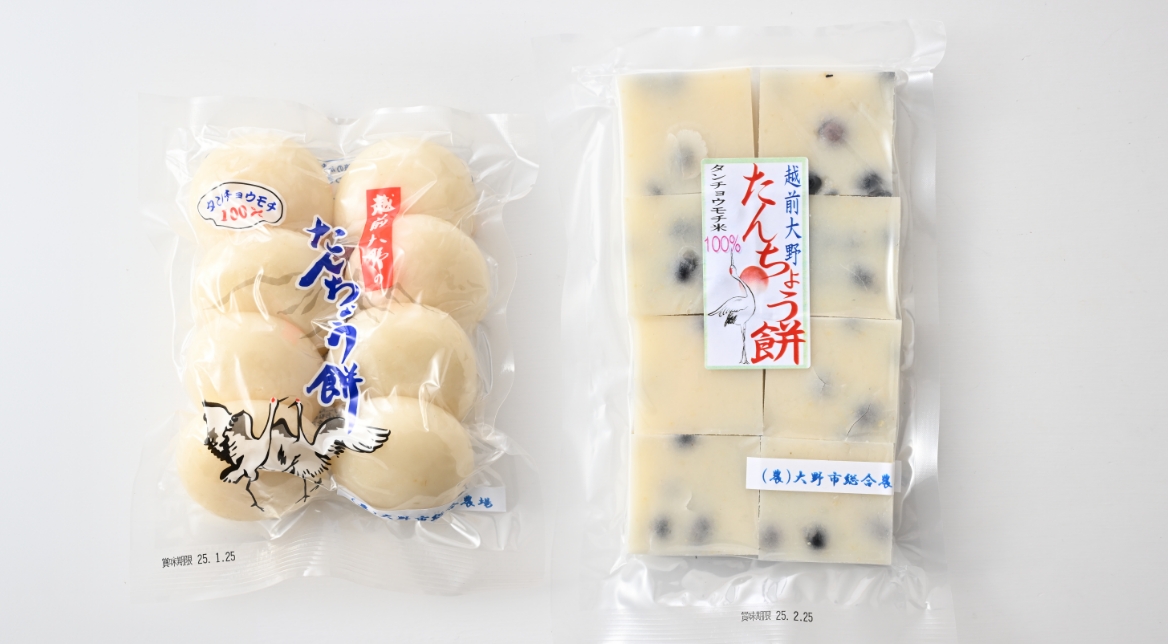 商品写真