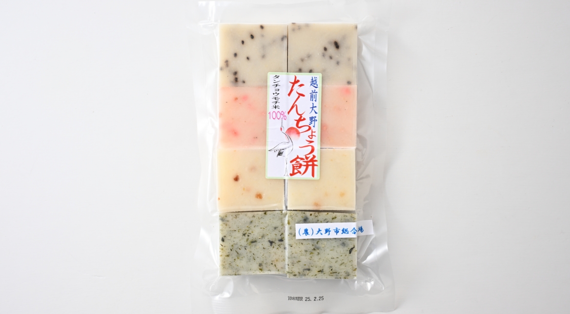 商品写真