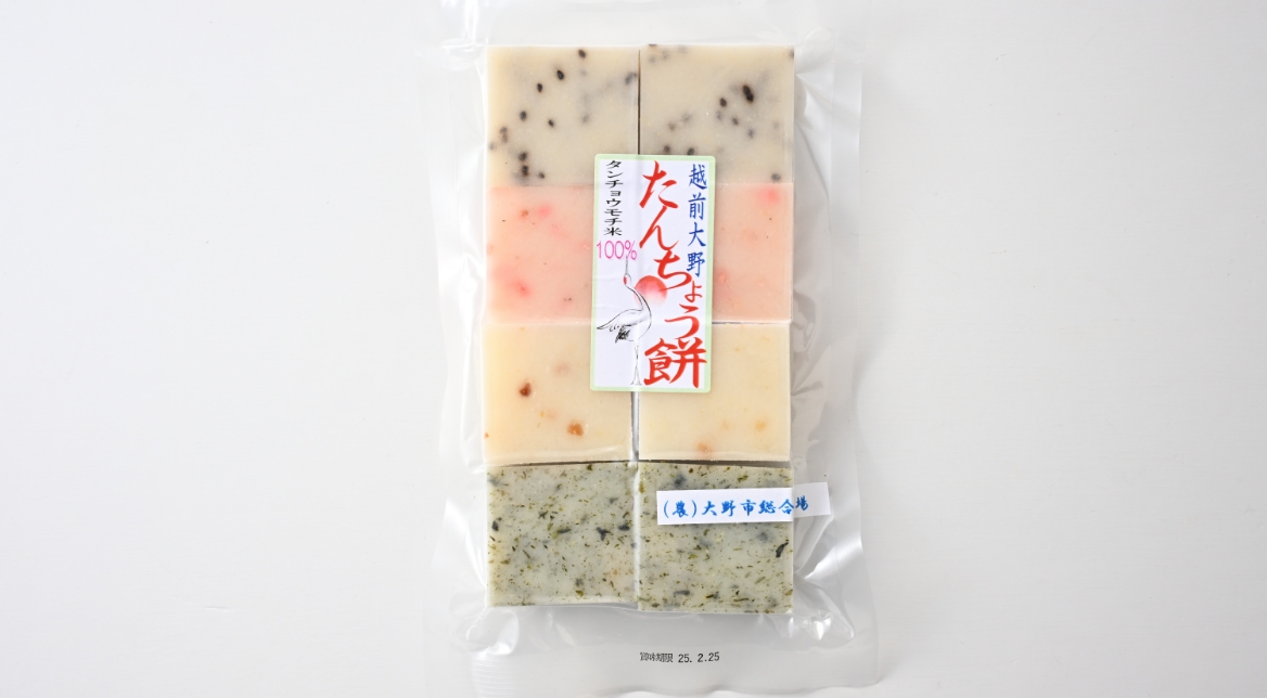 商品写真