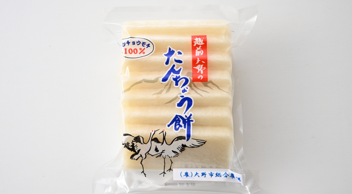 商品写真