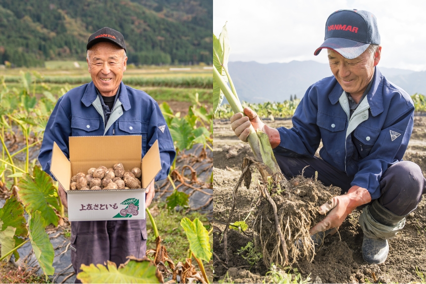 生産者のご紹介